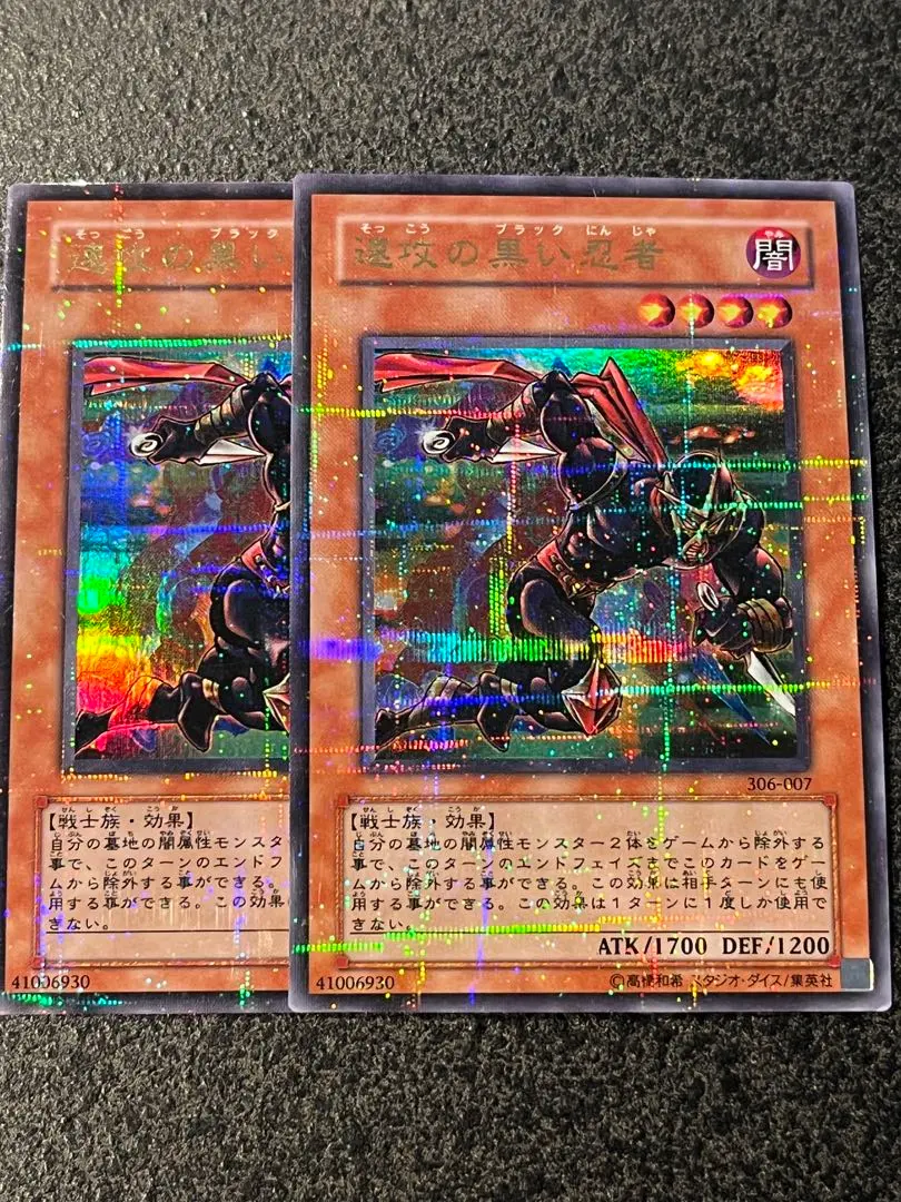 2026年最新】速攻の黒い忍者の人気アイテム - メルカリ