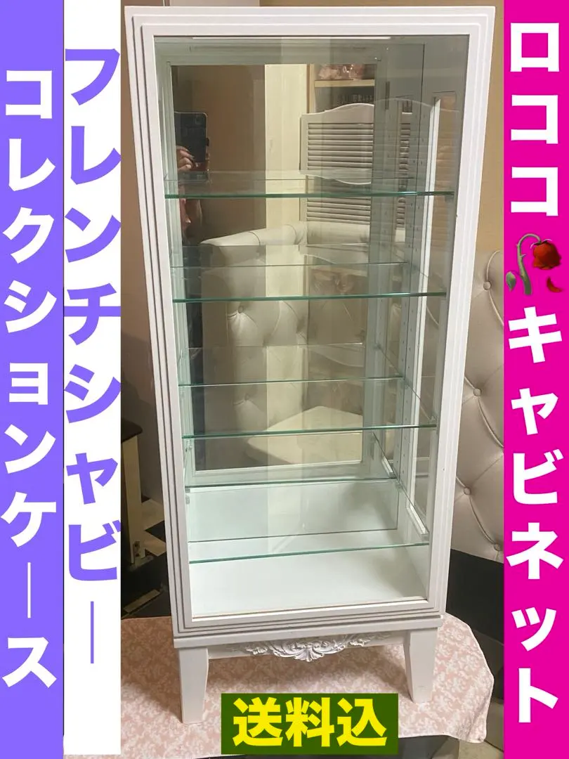 2026年最新】塩川光明堂 コレクションケースの人気アイテム - メルカリ