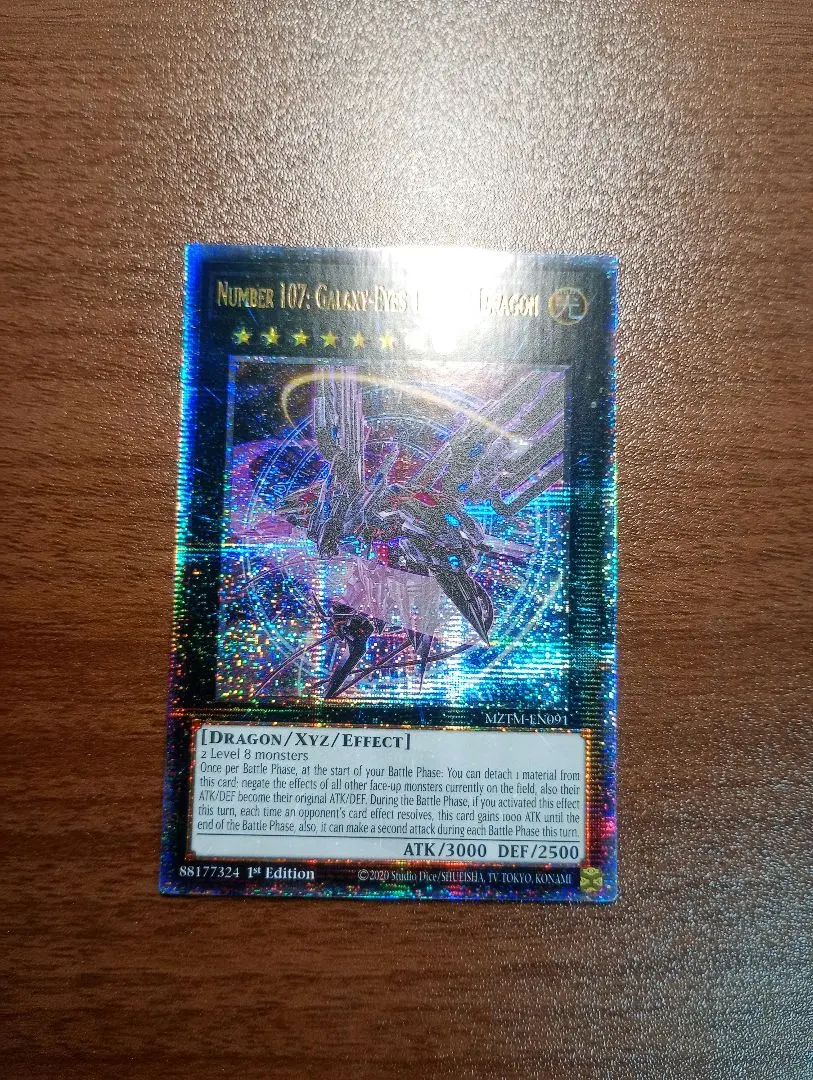 2026年最新】No.107 銀河眼の時空竜 25の人気アイテム - メルカリ