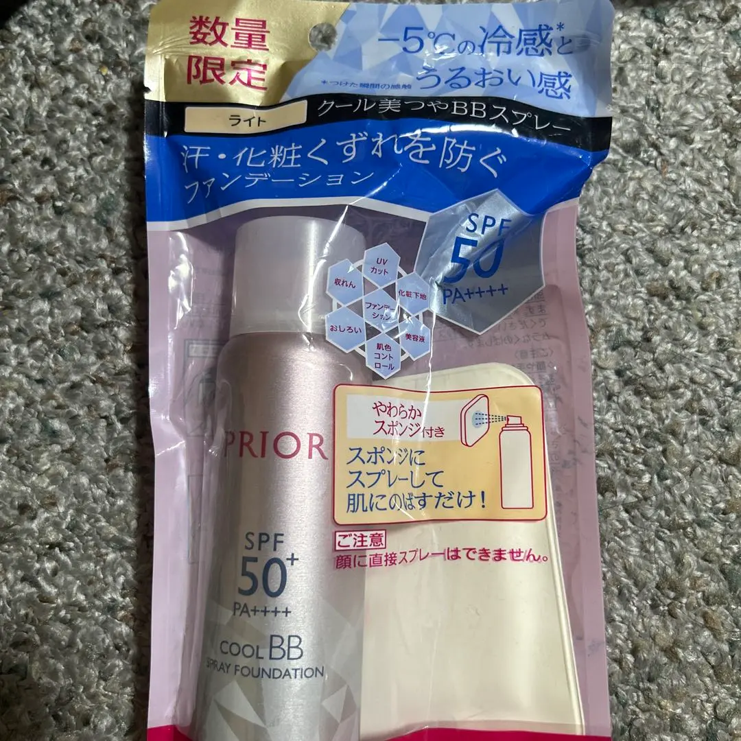 2026年最新】プリオールクール美つやBBスプレーの人気アイテム - メルカリ