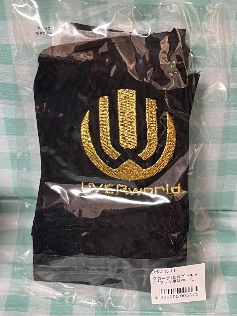 2026年最新】UverWORLD グローブ 初代の人気アイテム - メルカリ