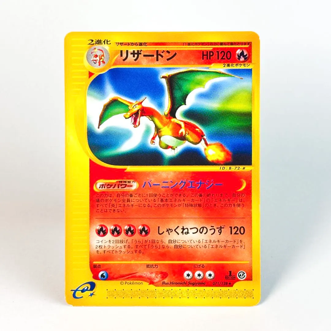 2026年最新】Pokemon Card Game シリーズ：eシリーズ ポケモンカード