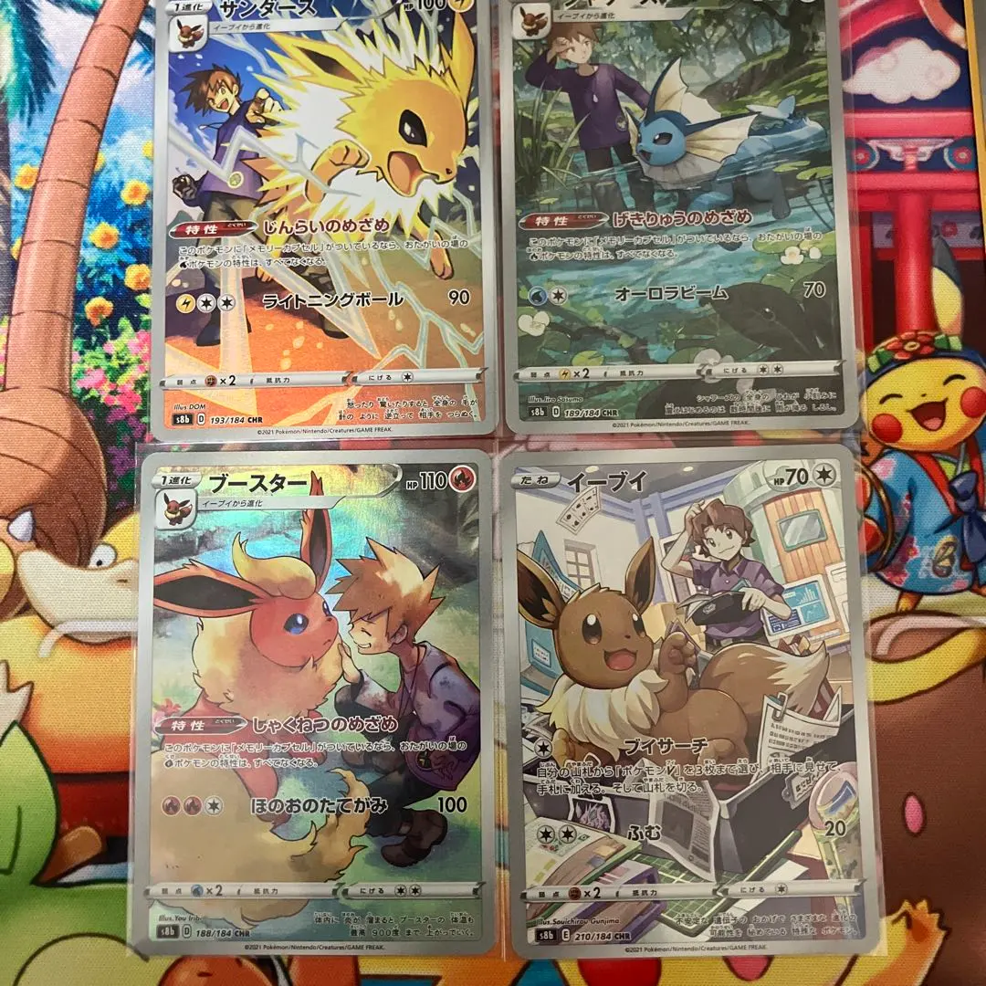 2026年最新】イーブイCSRの人気アイテム - メルカリ