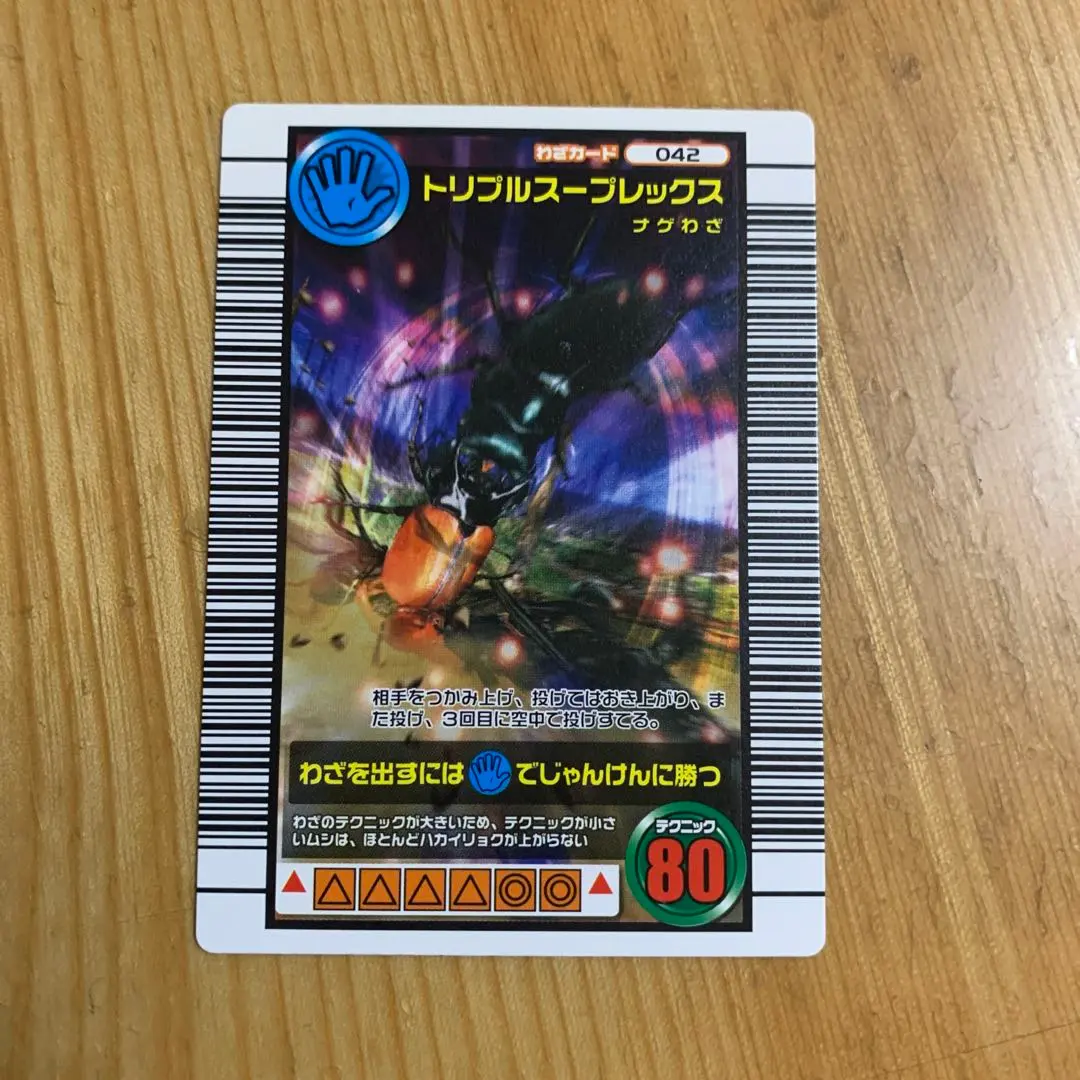 2026年最新】トリプルスープレックスの人気アイテム - メルカリ