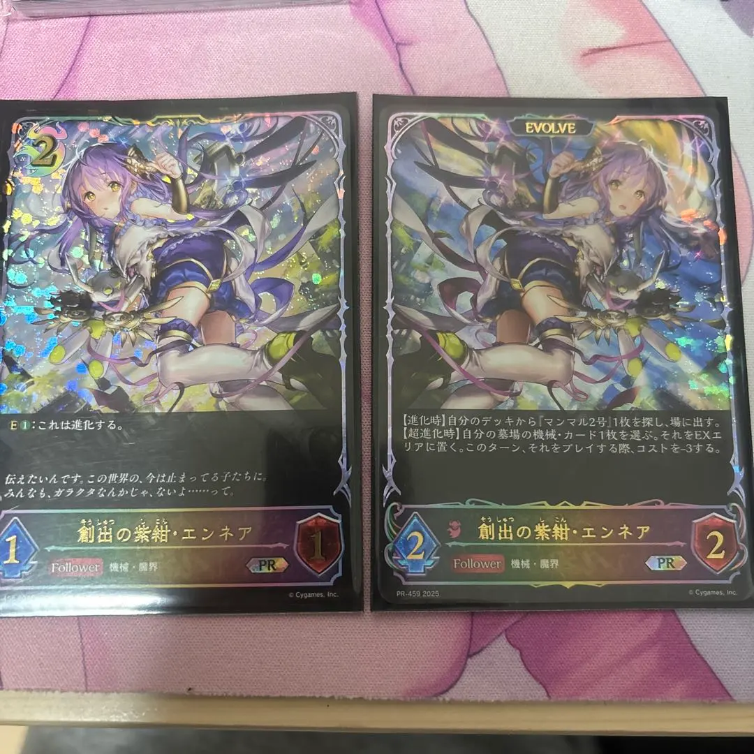 2026年最新】エンネ プロモの人気アイテム - メルカリ