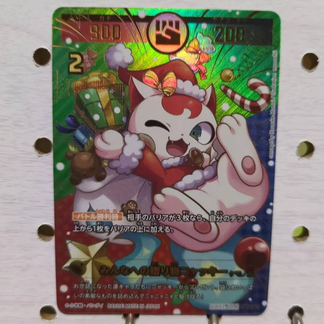 2026年最新】ニャッキー 超大吉の人気アイテム - メルカリ