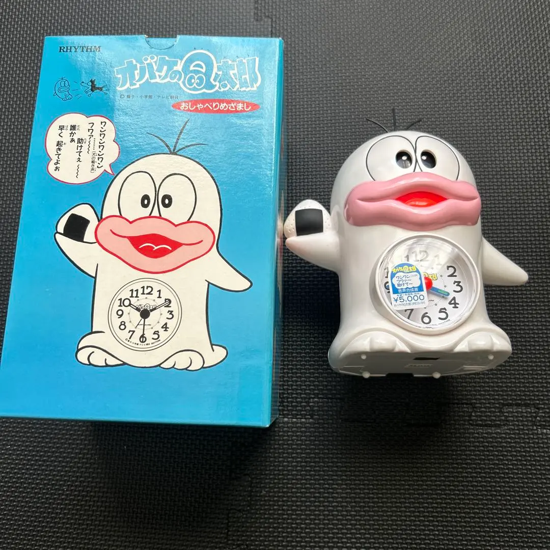 2026年最新】目覚まし時計 オバケのq太郎の人気アイテム - メルカリ