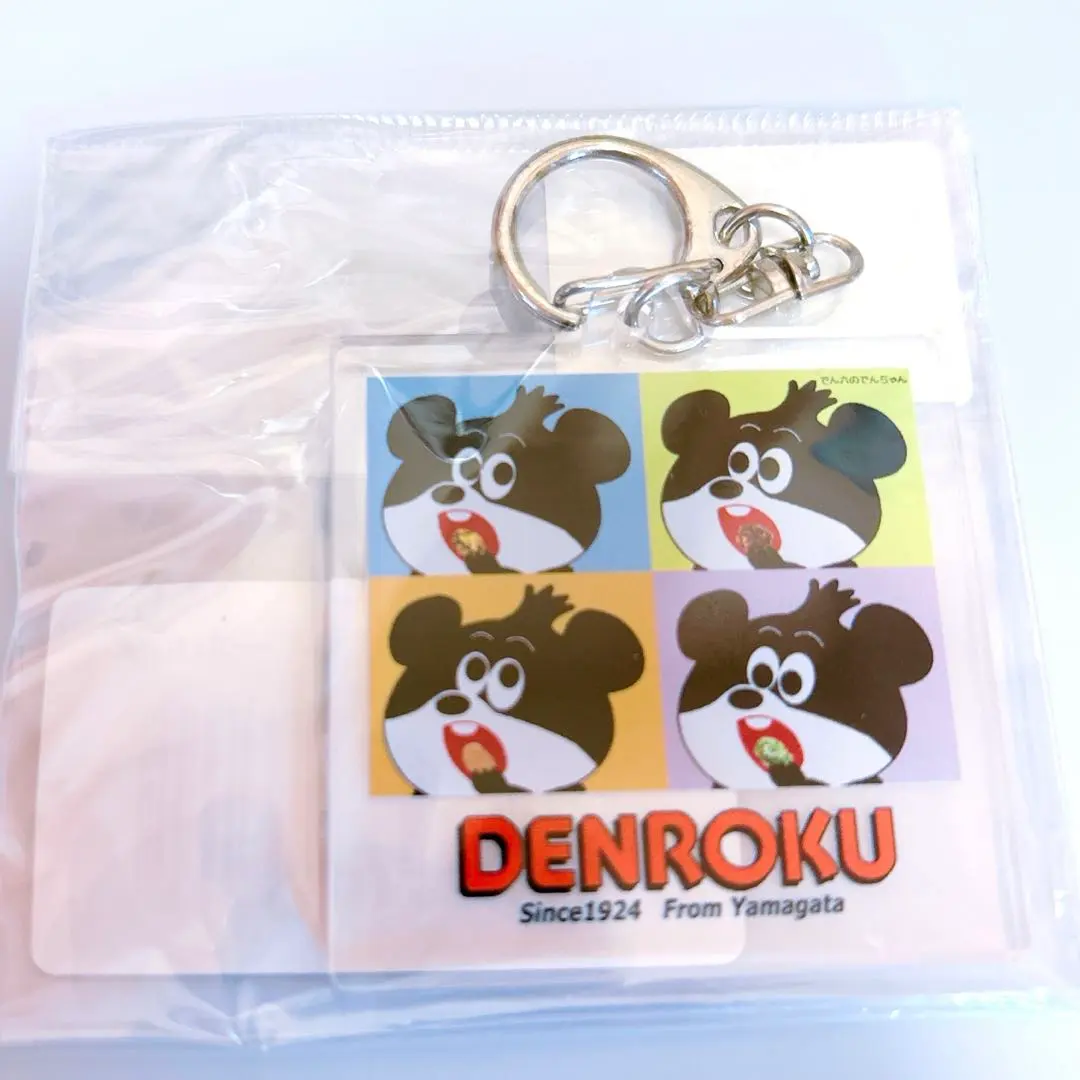 2026年最新】でん六 でんちゃんの人気アイテム - メルカリ