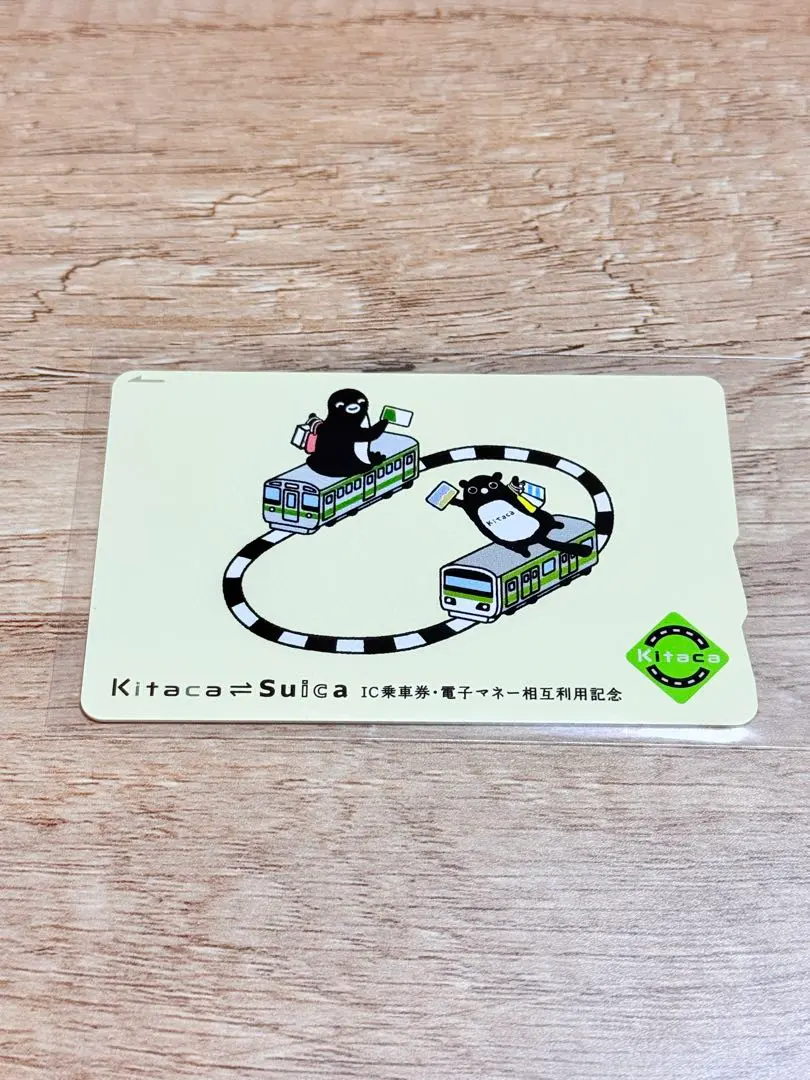 2026年最新】記念 suica kitacaの人気アイテム - メルカリ