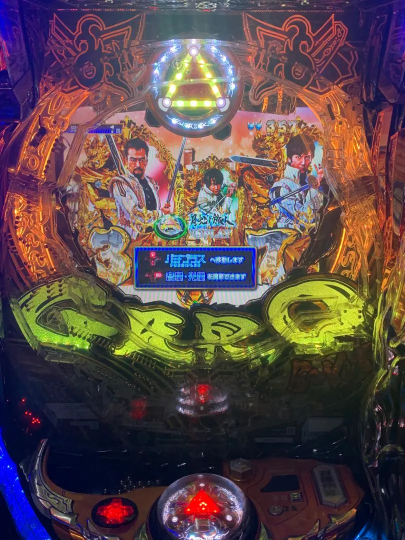 2026年最新】牙狼実機の人気アイテム - メルカリ