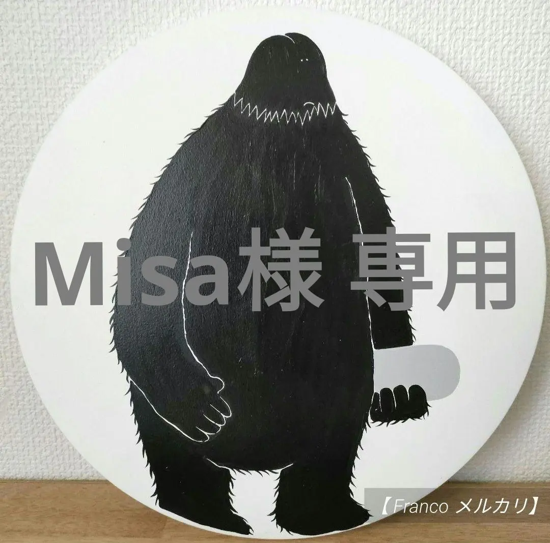 2026年最新】ly painterの人気アイテム - メルカリ