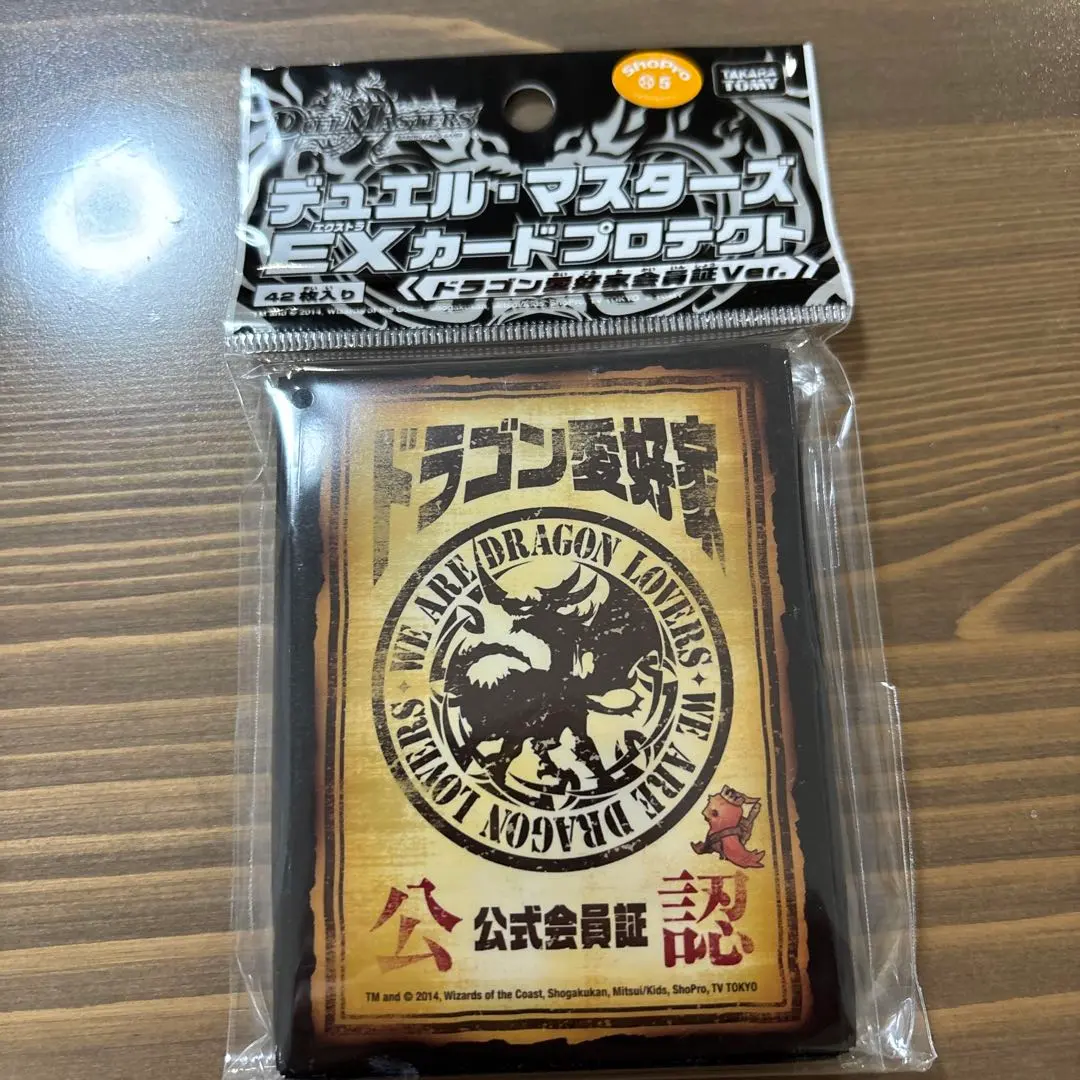 2026年最新】ドラゴン愛好家 スリーブの人気アイテム - メルカリ