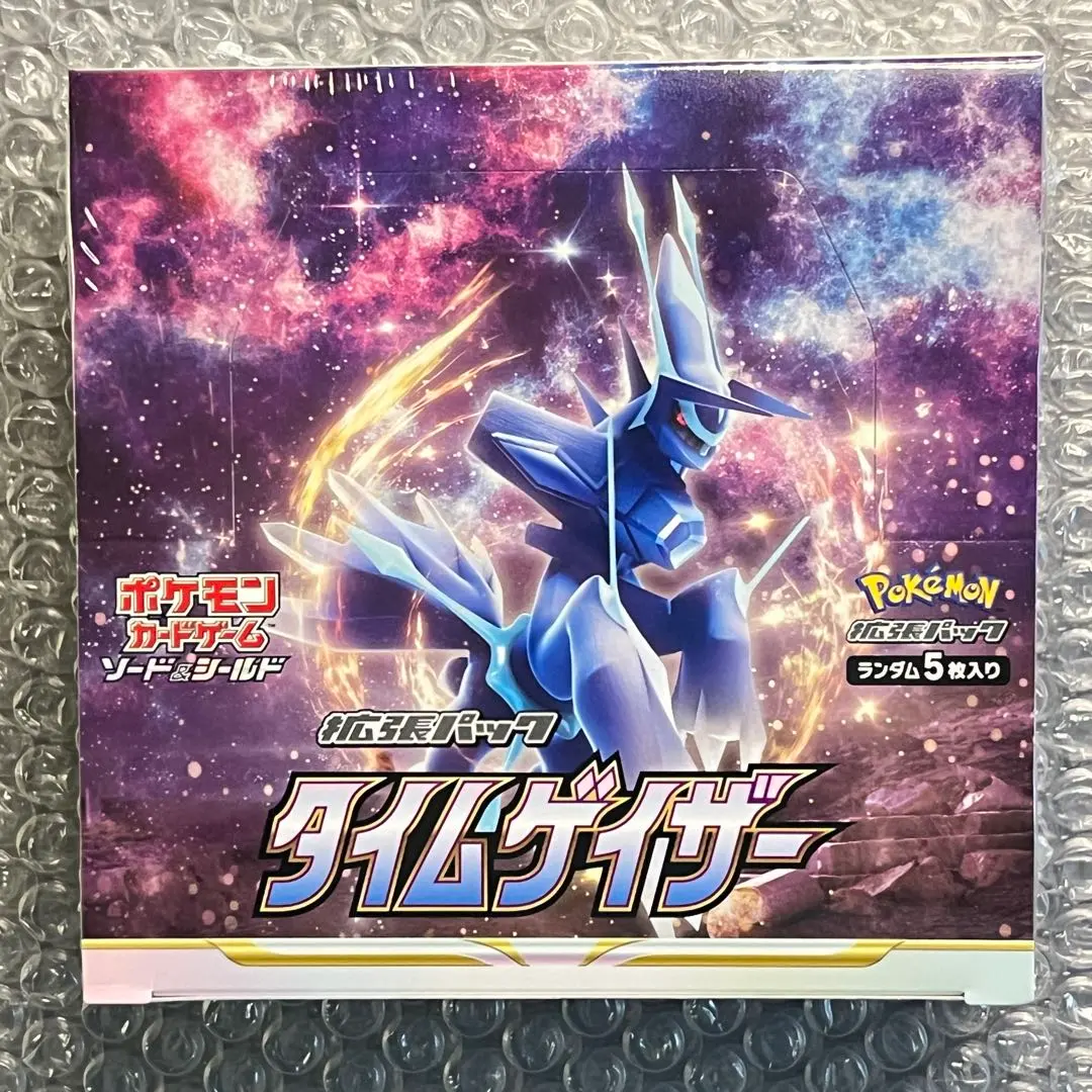 2026年最新】タイムゲイザー シュリンク付の人気アイテム - メルカリ