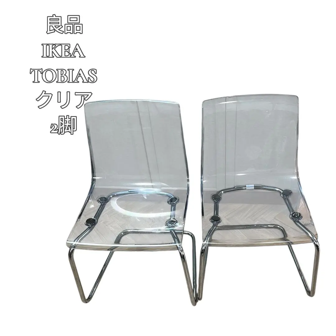 2026年最新】トービアス ikeaの人気アイテム - メルカリ