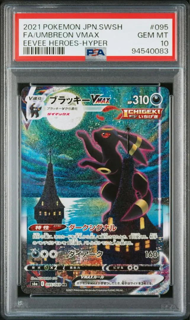 m67830692856_1.jpg?1770741739