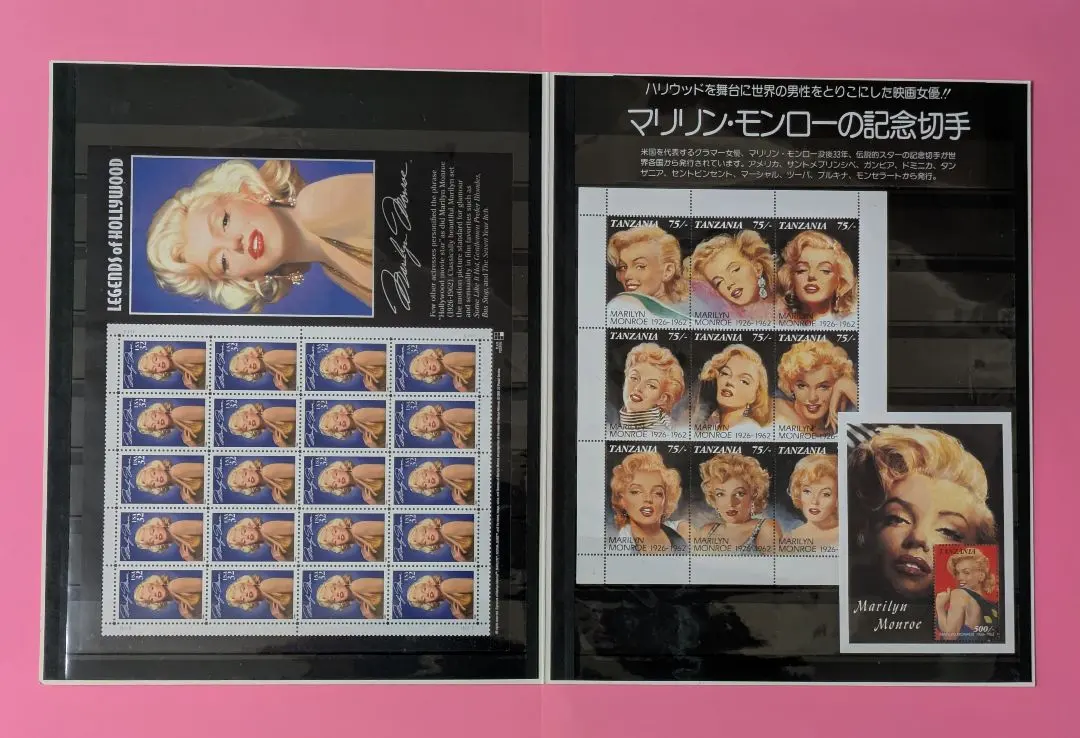 2026年最新】マリリン・モンロー 記念切手の人気アイテム - メルカリ