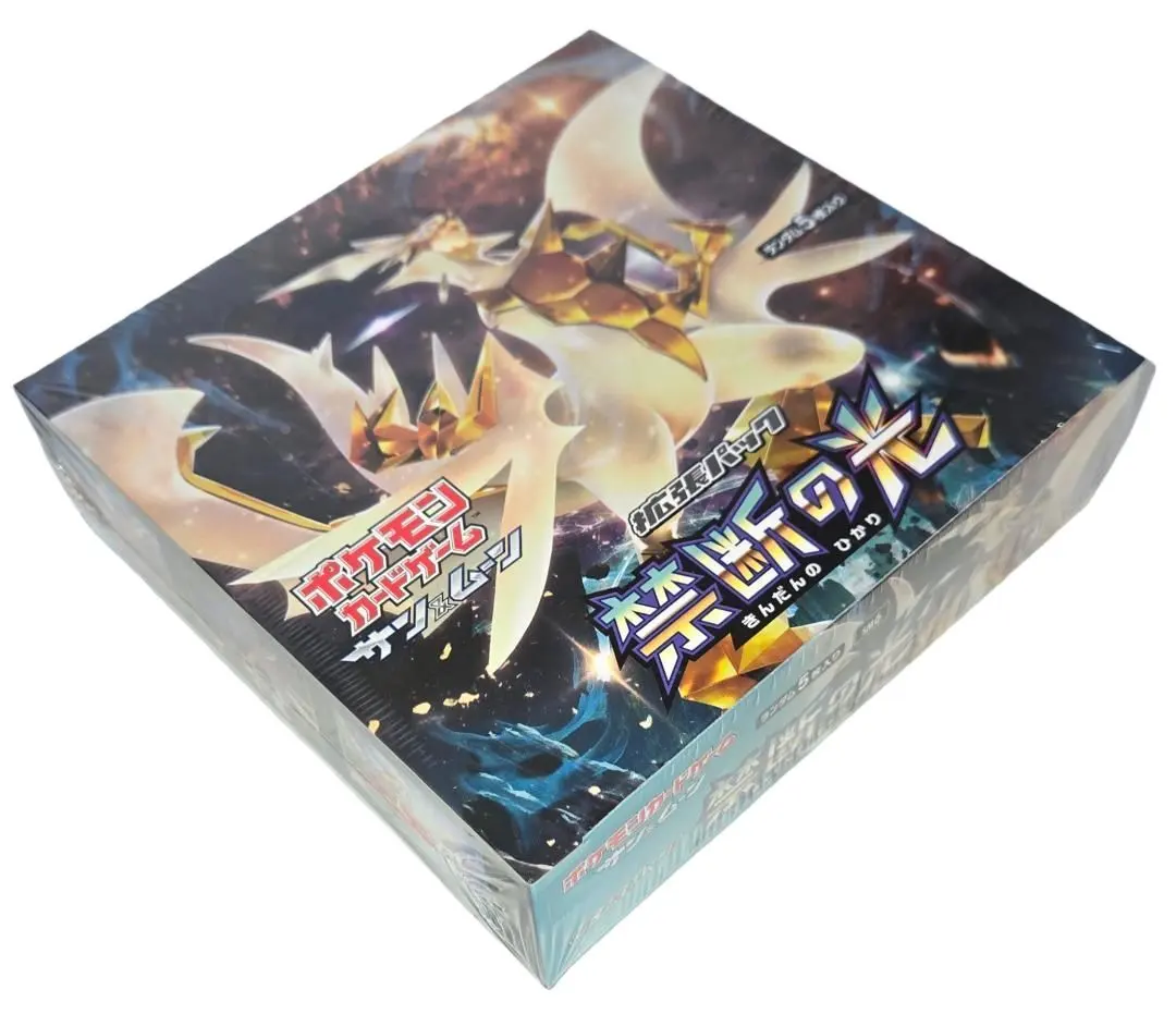 2026年最新】禁断の光 box シュリンク付きの人気アイテム - メルカリ