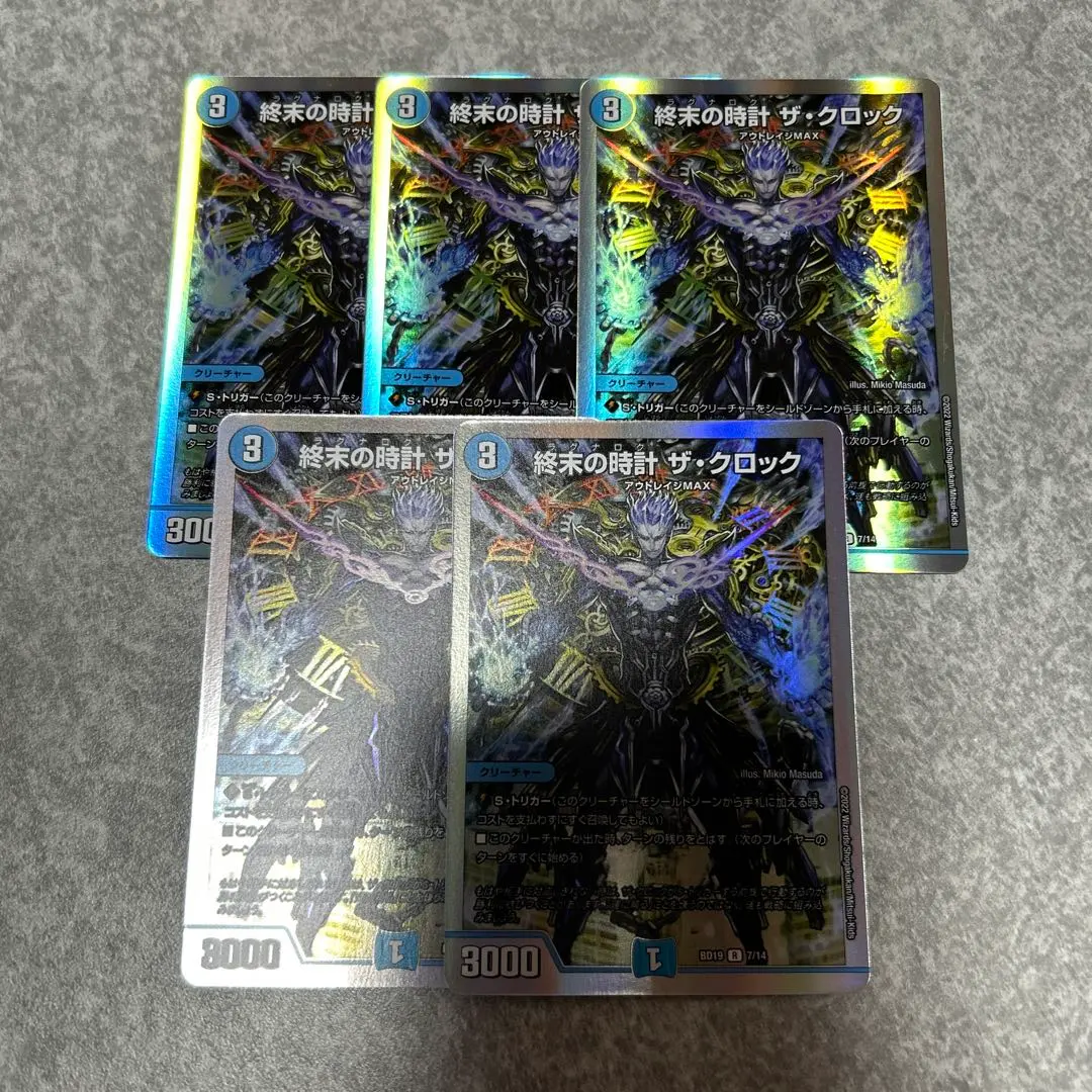 2026年最新】ラグナロクザクロックの人気アイテム - メルカリ