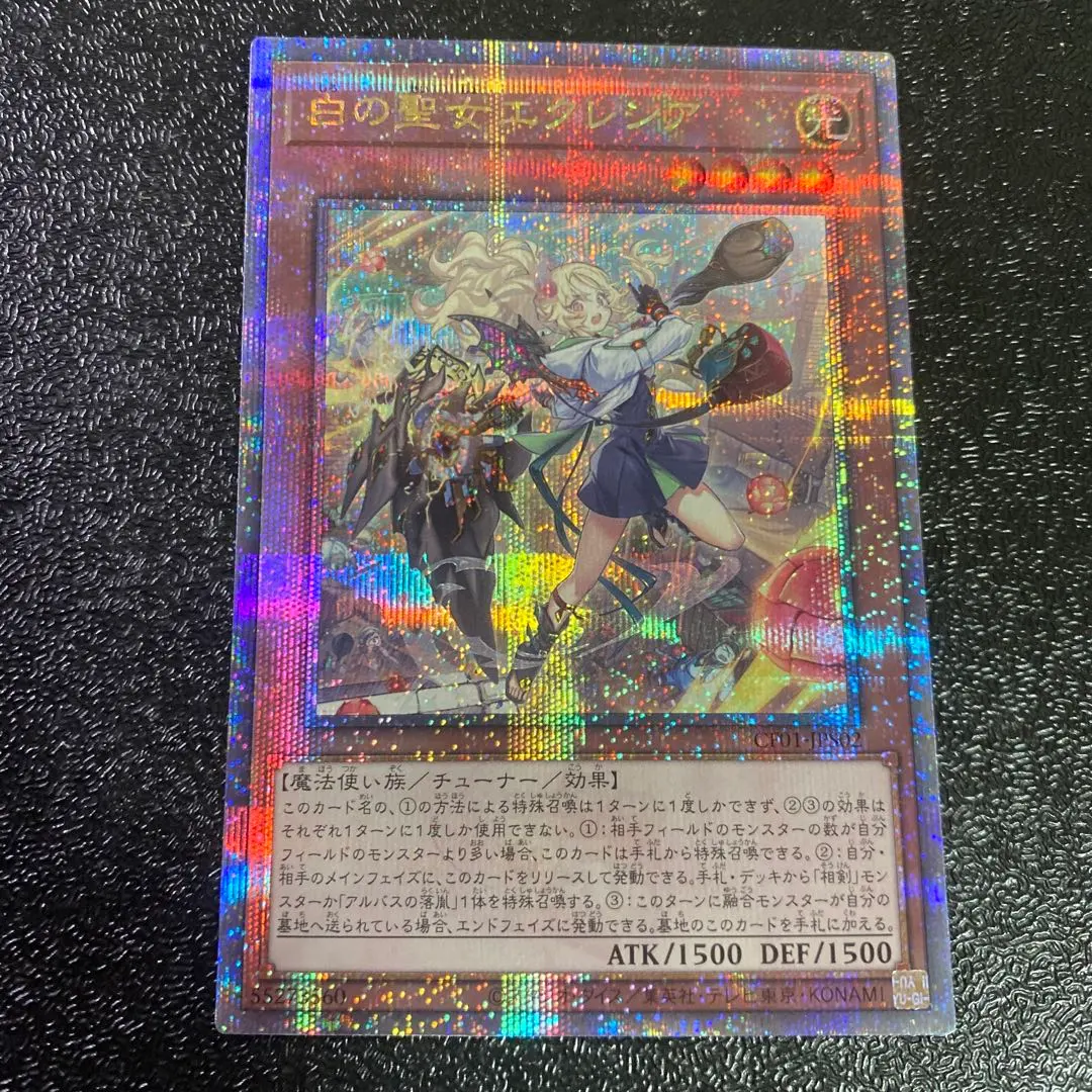 2026年最新】白の聖女エクレシア イラスト違いの人気アイテム - メルカリ