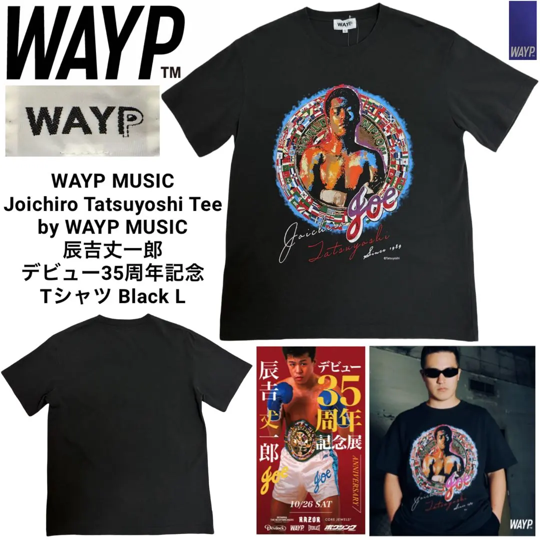 2026年最新】辰吉丈一郎 tシャツの人気アイテム - メルカリ