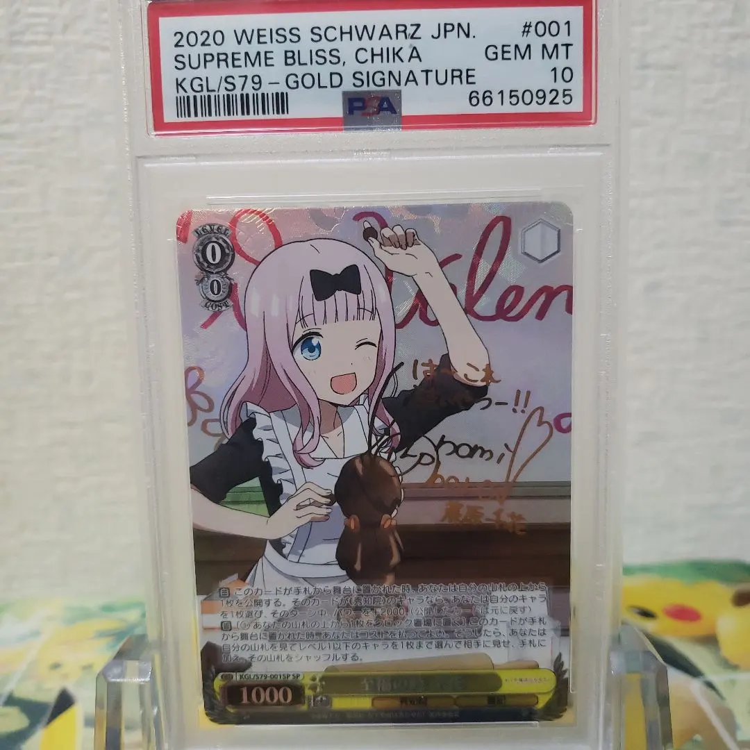 2026年最新】千花 サインの人気アイテム - メルカリ