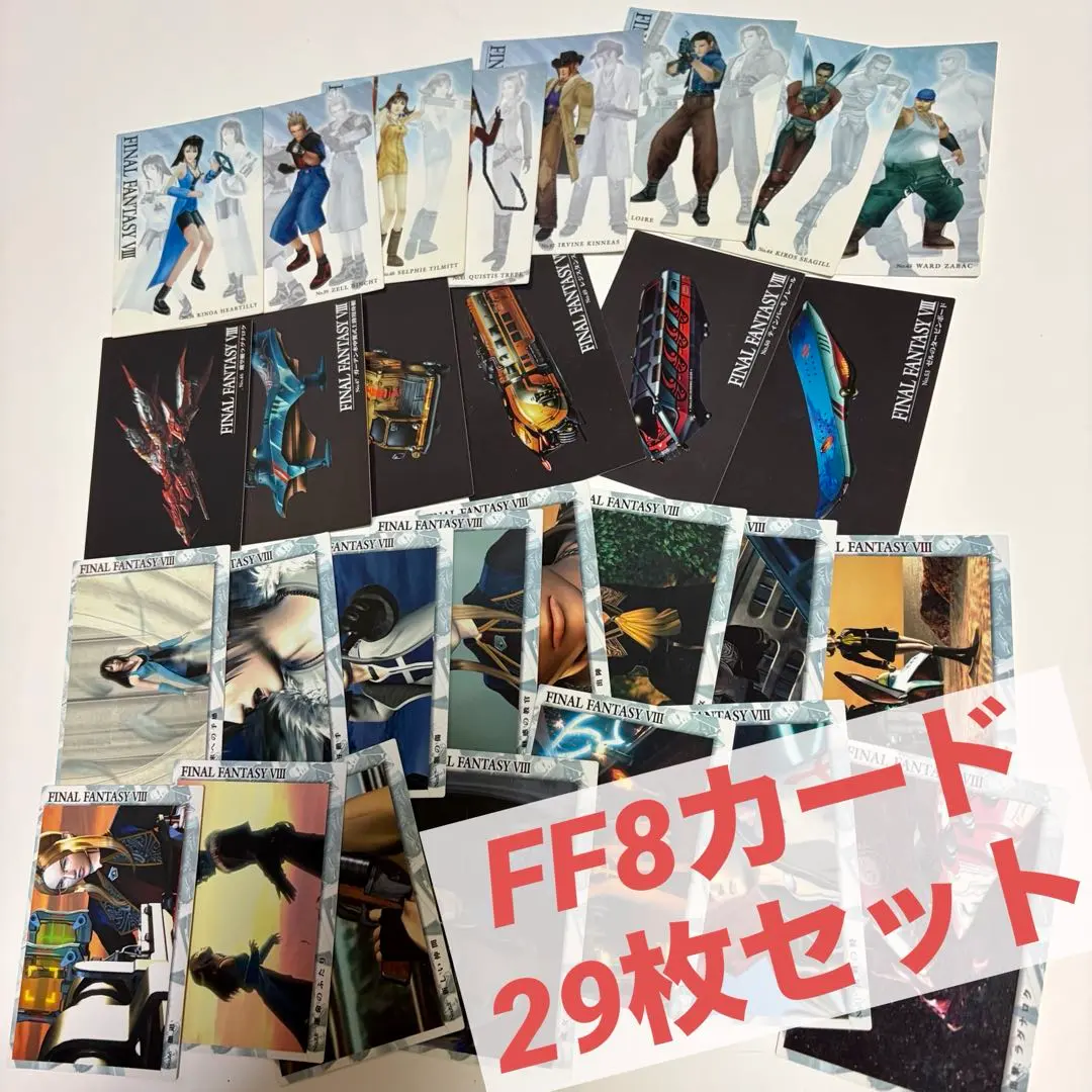2026年最新】カードダスマスターズ ff7の人気アイテム - メルカリ