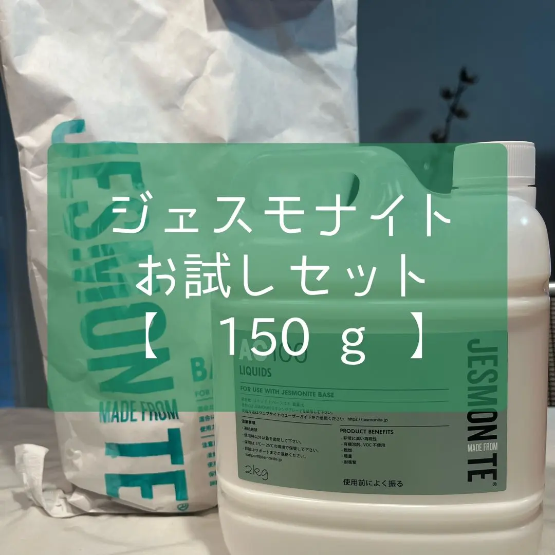 2026年最新】ジェスモナイト ac100の人気アイテム - メルカリ