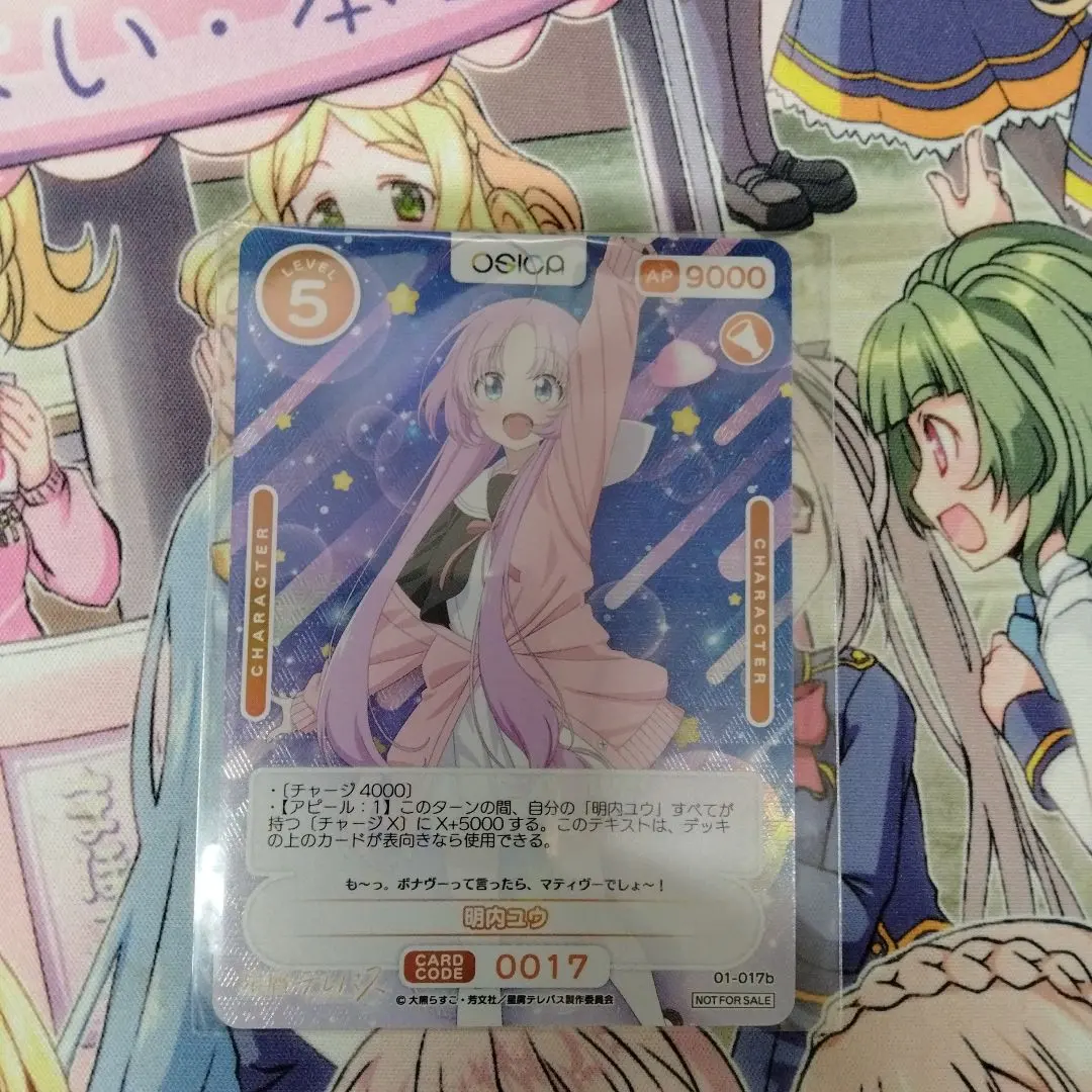 2026年最新】星屑テレパス osicaの人気アイテム - メルカリ