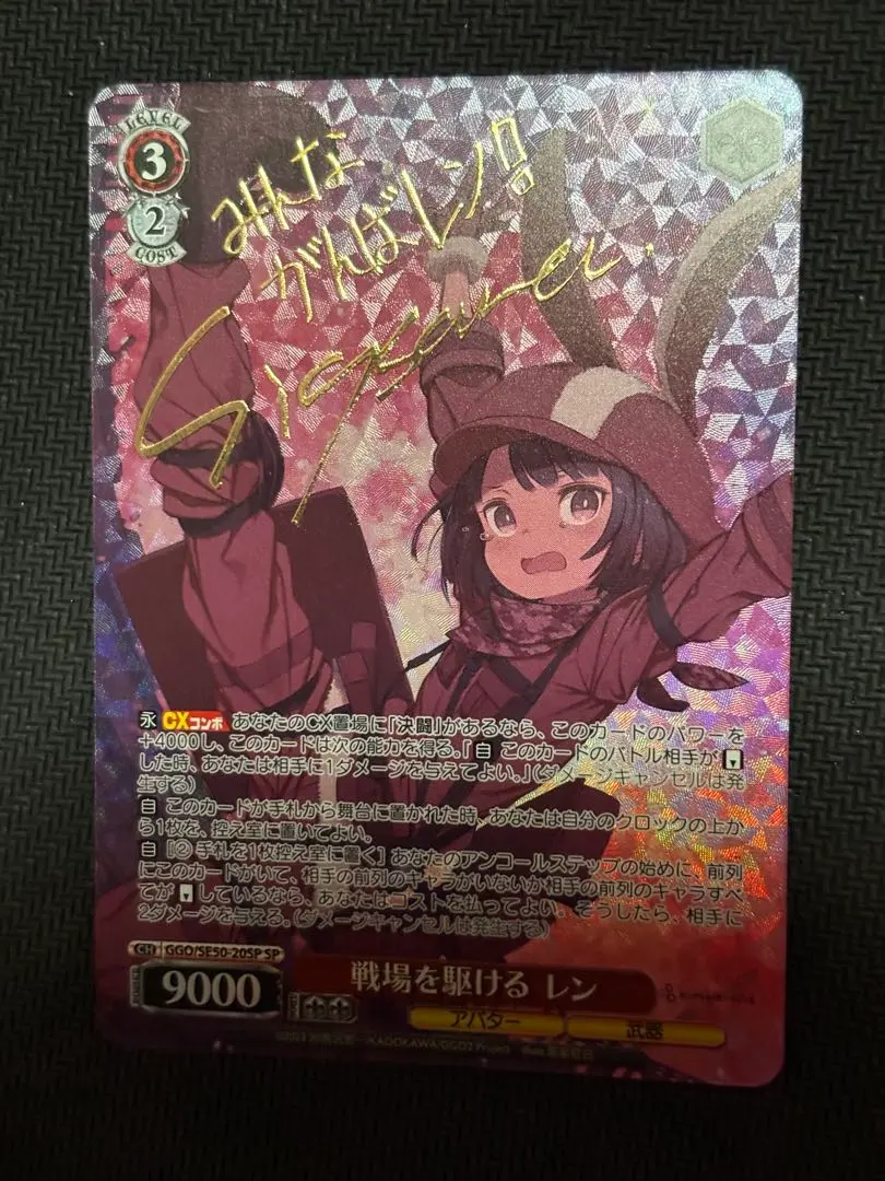 2026年最新】ggo サインの人気アイテム - メルカリ