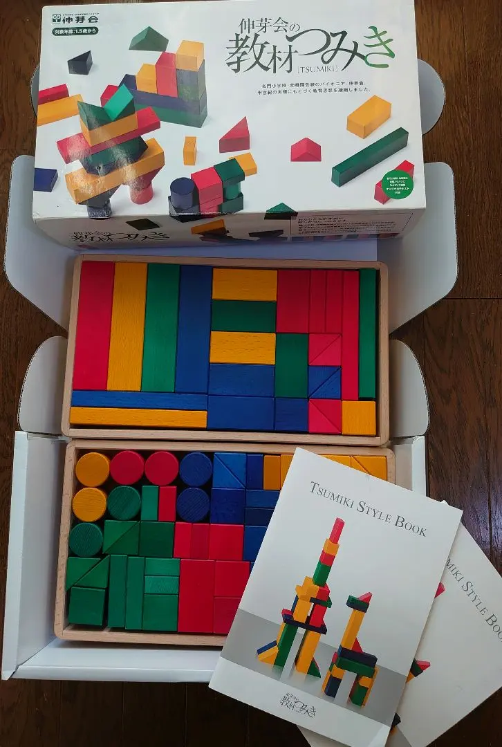 2026年最新】伸芽会の教材つみきの人気アイテム - メルカリ