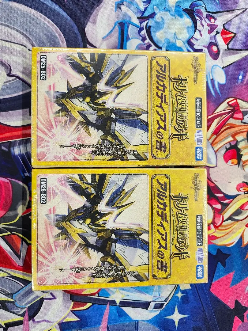 2026年最新】光のアルカディアス書の人気アイテム - メルカリ