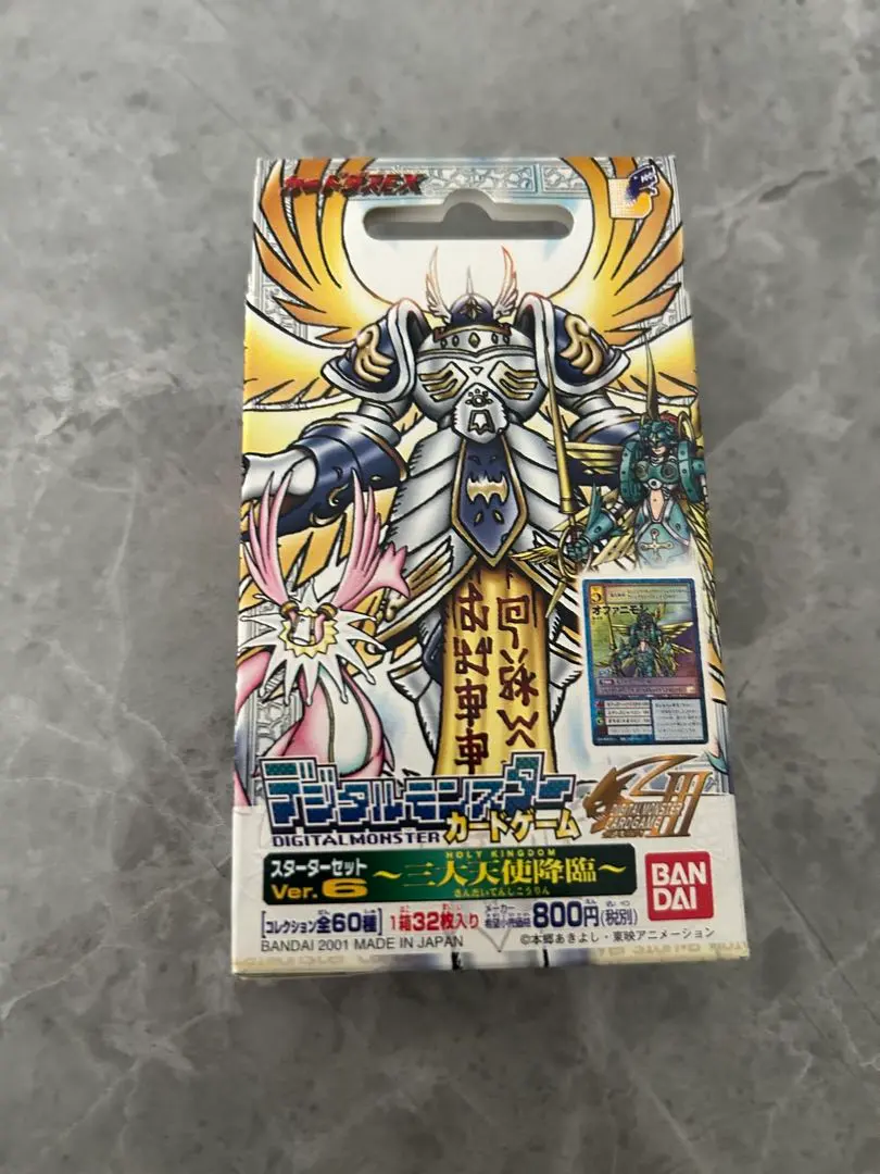 2026年最新】旧デジモンカード デッキの人気アイテム - メルカリ