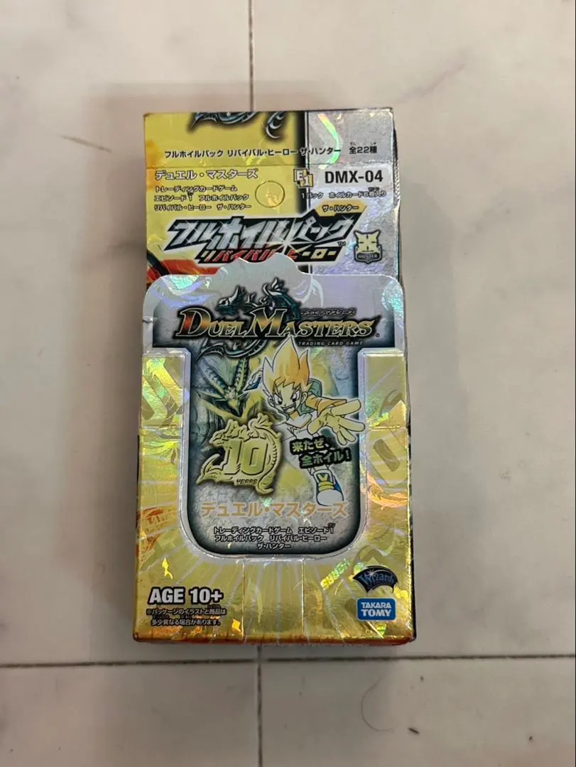 2026年最新】デュエルマスターズ フルホイルパック リバイバル