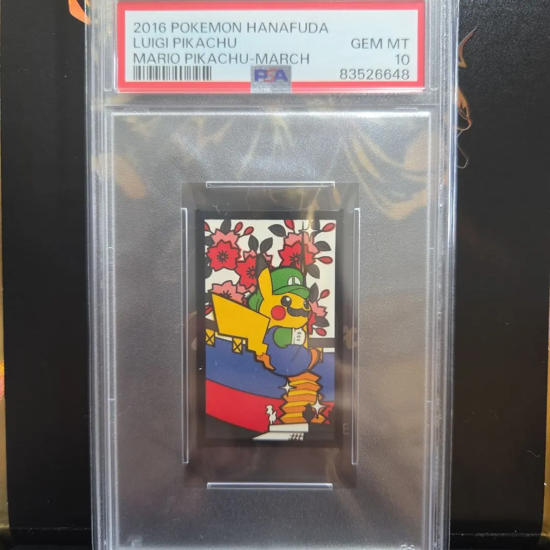 2026年最新】花札 マリオピカチュウの人気アイテム - メルカリ