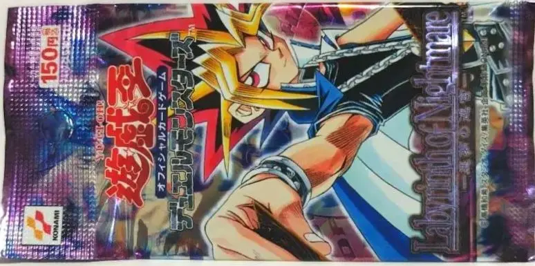 2026年最新】悪夢の迷宮 未開封の人気アイテム - メルカリ