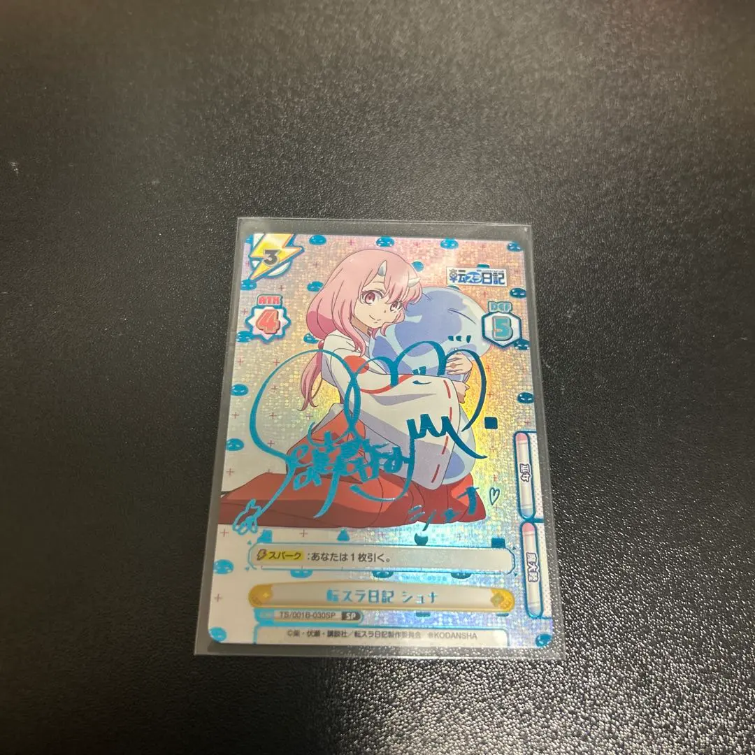 2026年最新】転生したらスライムだった件 シュナ(サイン)の人気