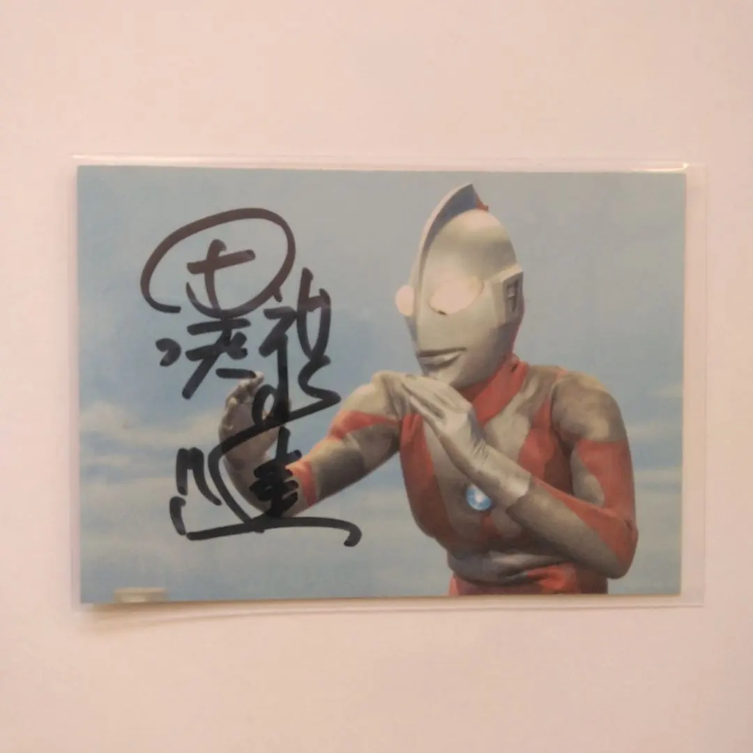 2026年最新】黒部進サインの人気アイテム - メルカリ