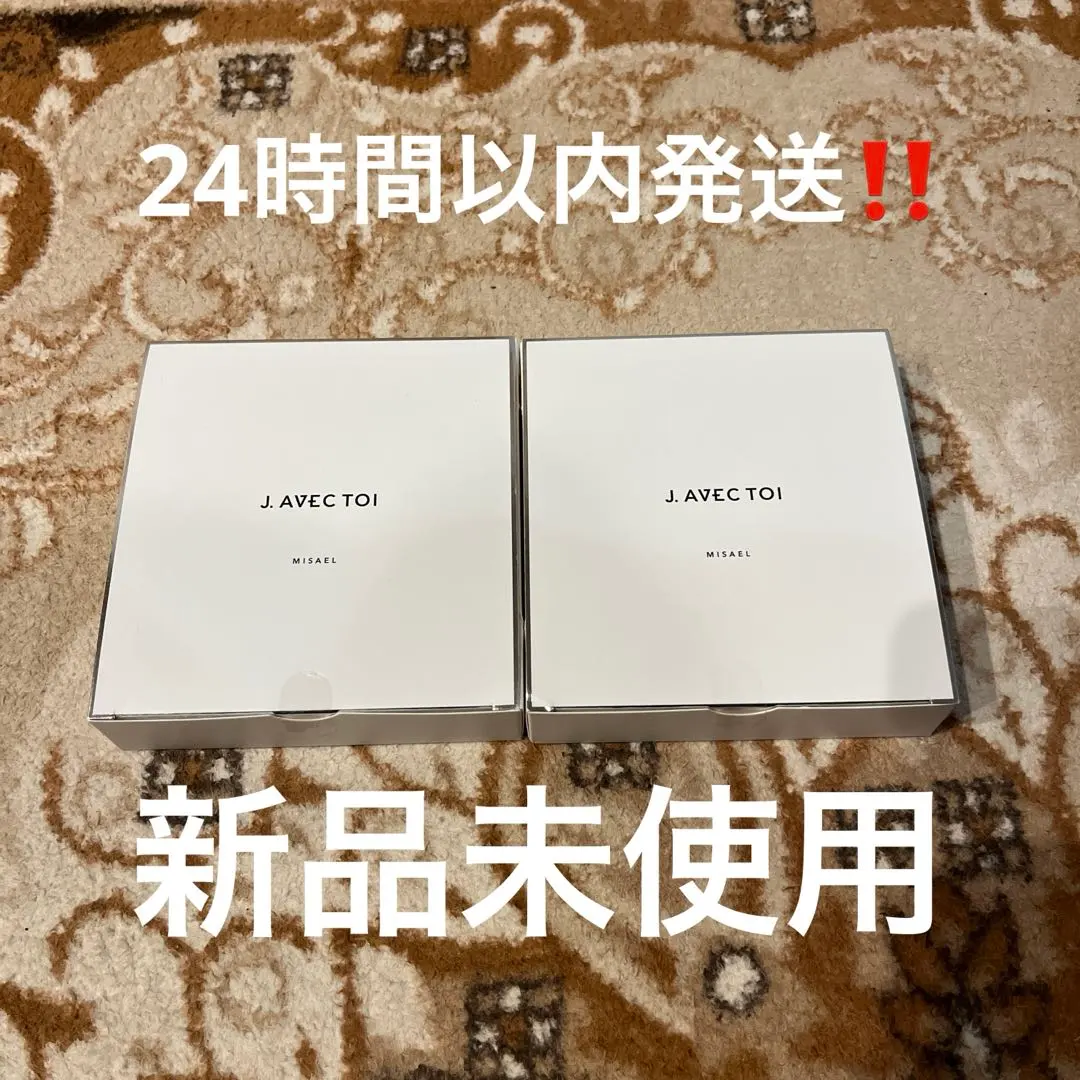 2026年最新】j.avec toi uvクリームの人気アイテム - メルカリ