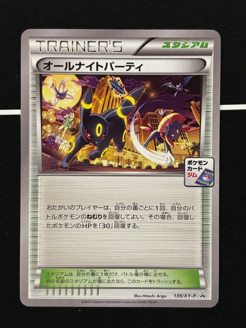 m67995168008_1.jpg?1770999303