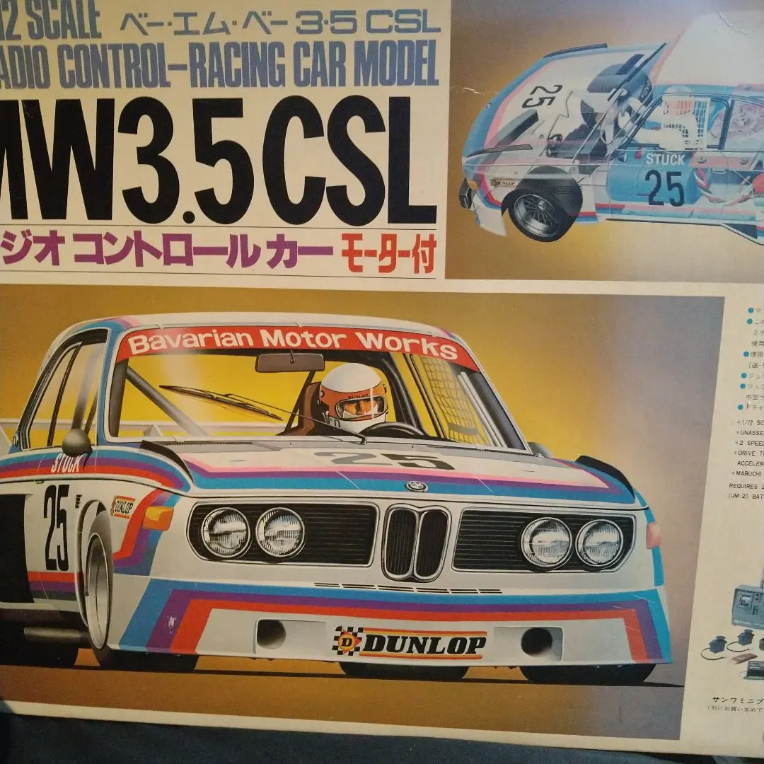 2026年最新】bmw3.5cslの人気アイテム - メルカリ