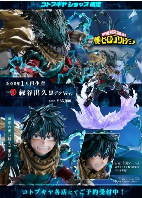 2026年最新】artfx 黒デクの人気アイテム - メルカリ