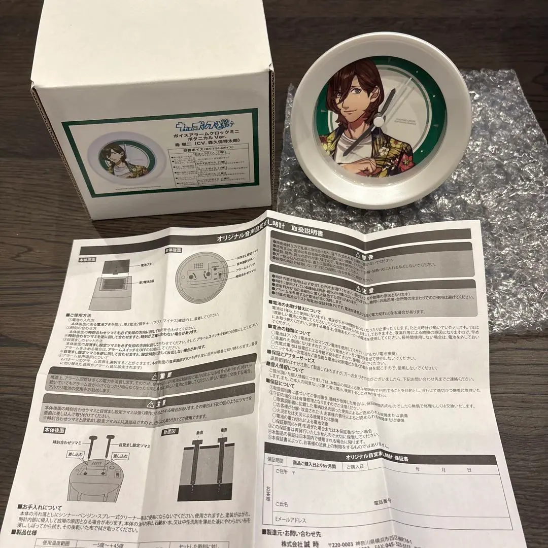 2026年最新】寿嶺二 時計の人気アイテム - メルカリ