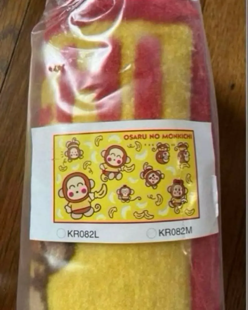 2026年最新】osarunomonkichiの人気アイテム - メルカリ