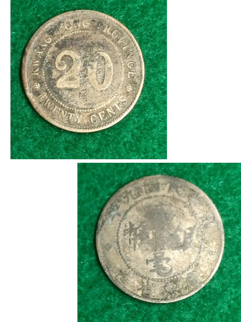 2026年最新】貳毫銀幣の人気アイテム - メルカリ