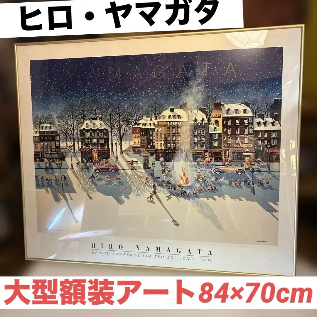 2026年最新】ヒロヤマガタ アートポスターの人気アイテム - メルカリ
