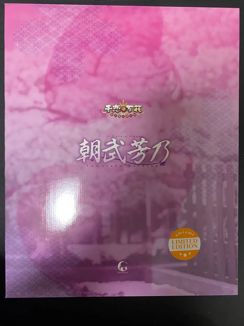 2026年最新】千恋*万花 朝武芳乃 フィギュアの人気アイテム - メルカリ