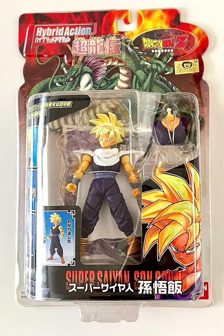 2026年最新】ドラゴンボール ハイブリッドアクション 超龍伝 孫悟空の