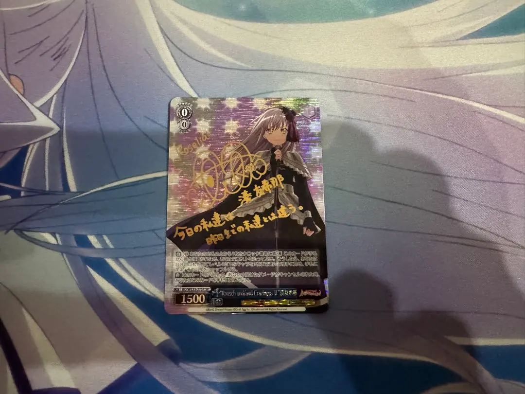 2026年最新】Rausch und/and craziness ii 湊友希那の人気アイテム