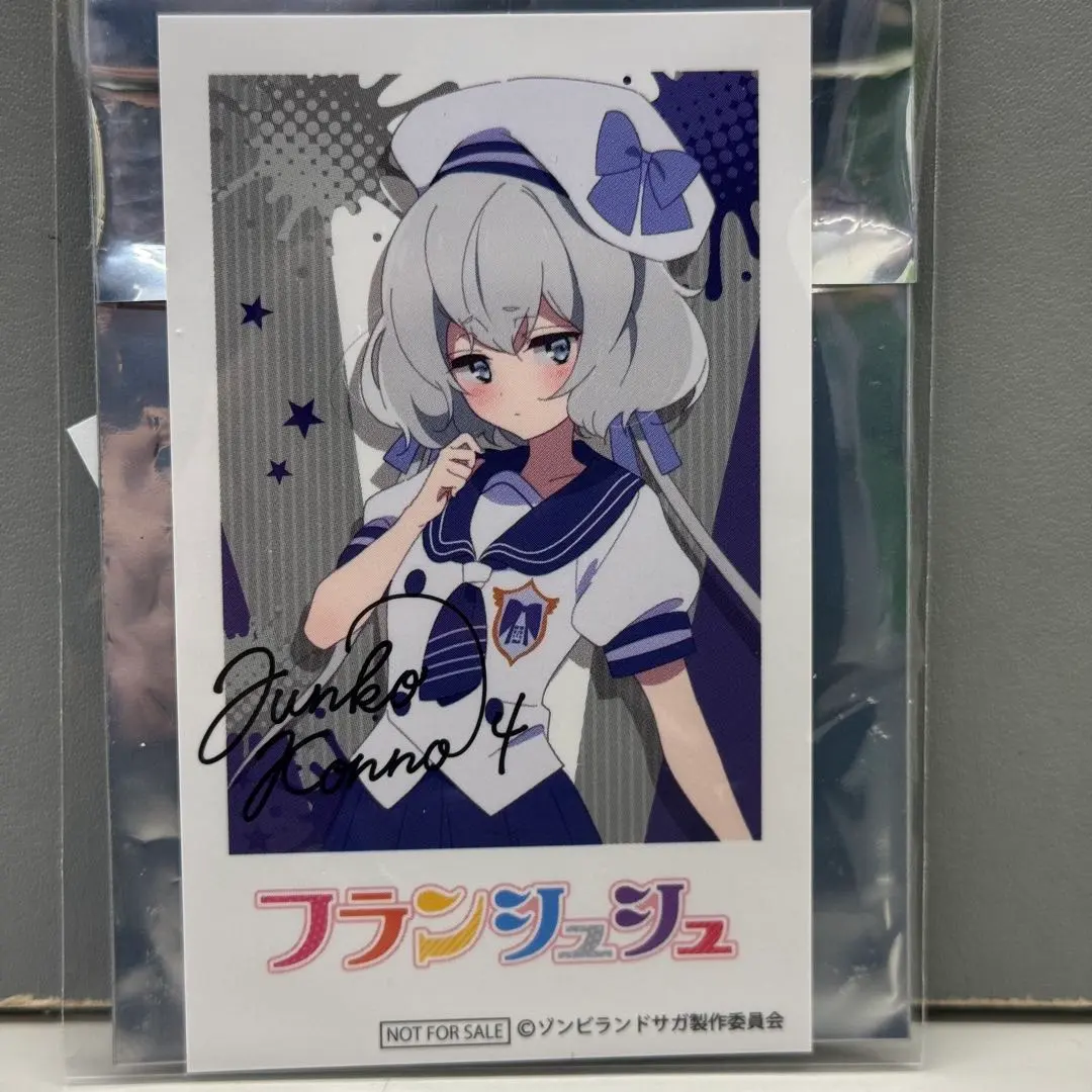 2026年最新】紺野純子 サインの人気アイテム - メルカリ