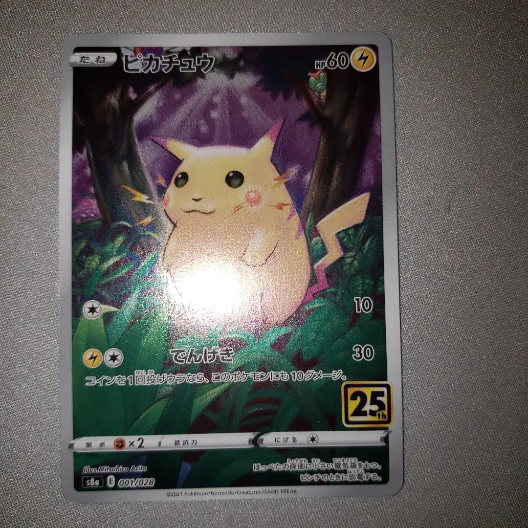 2026年最新】有田満弘の人気アイテム - メルカリ